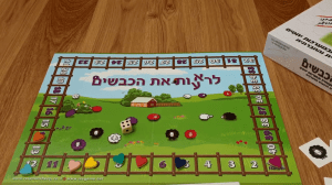 קופסת המשחק לרא(ע)ות את הכבשים