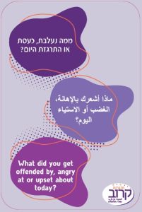 קלף 4