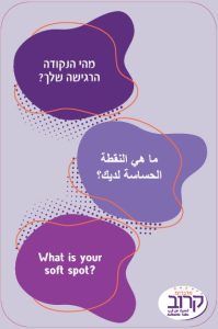 קלף 5