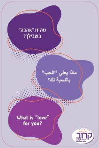 קלף 6