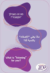 קלף 7