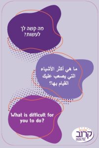 קלף 8