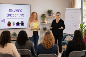 רחי וקרן